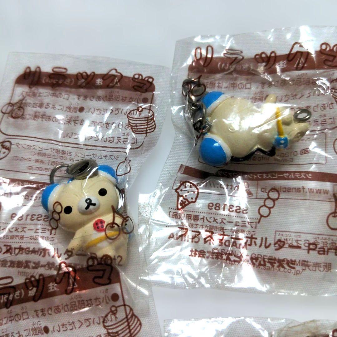 ラスト 平成レトロ リラックマ ファスナーキーホルダーPart2 17個