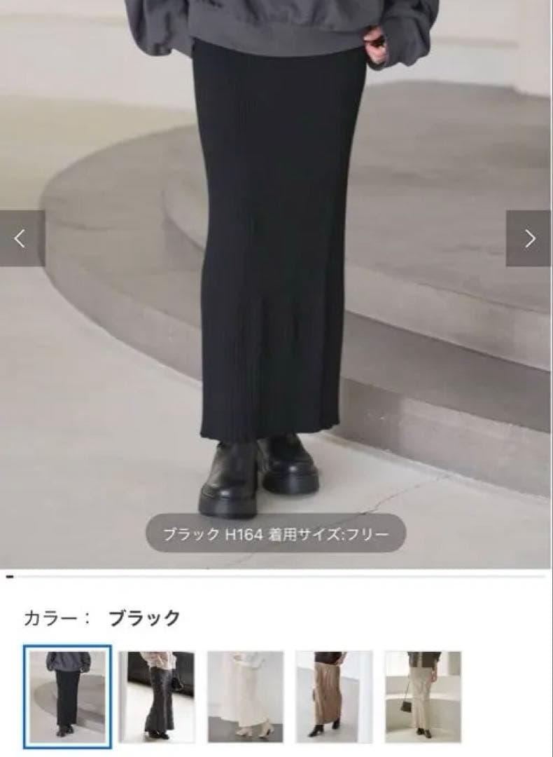 Nobleブラック タイトスカート フリーサイズ NOBLE（ノーブル） スカート 「追加」ジャージーライクカラータイト