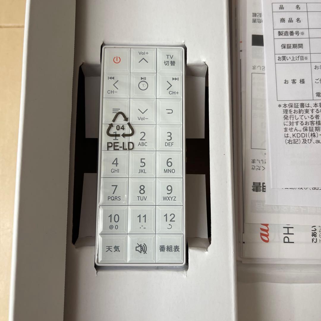 新品未使用　au PHOTO-U TV ZTS11 ホワイト