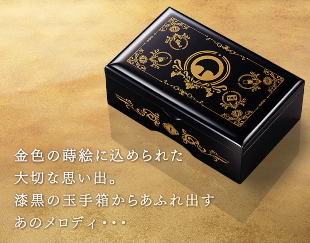 名探偵コナン灰原哀の会津塗オルゴール - メルカリ