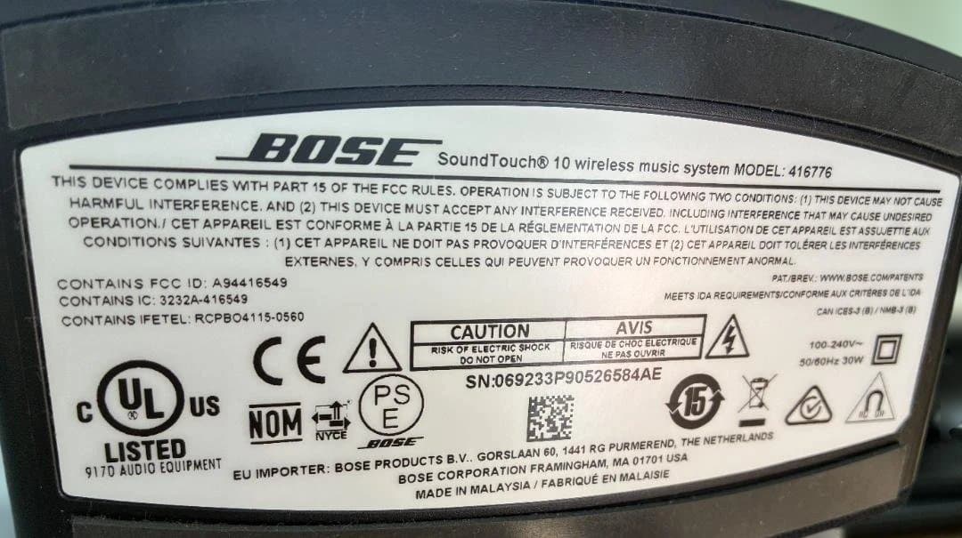 Bose SoundTouch 10 スピーカー 2台セット