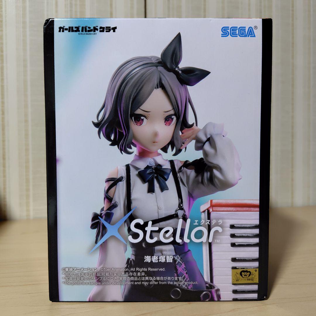 ガールズバンドクライ XStellar 海老塚智 フィギュア - メルカリ