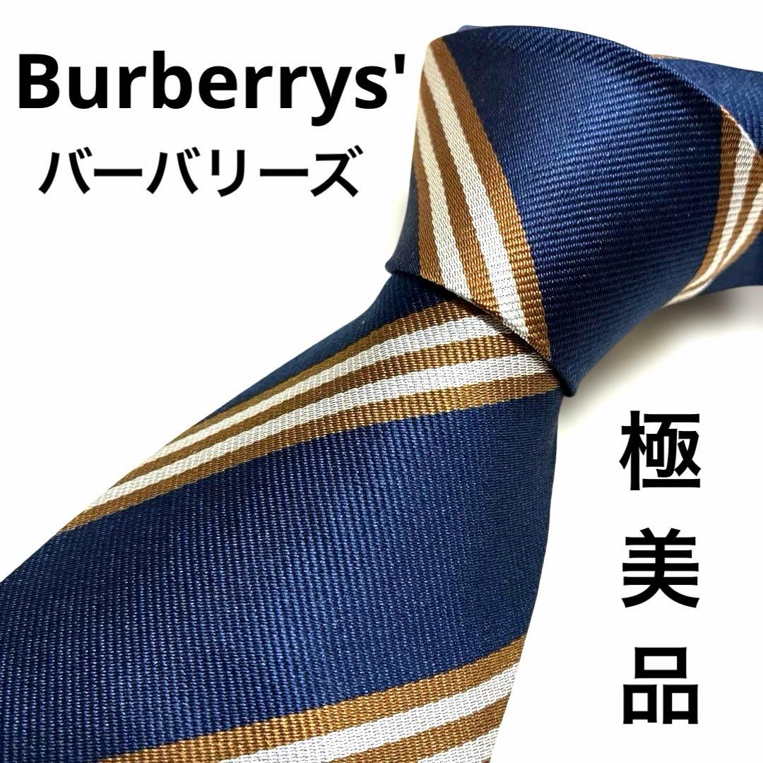 極美品】バーバリーズ ネクタイ ネイビー レジメンタル ホースロゴ