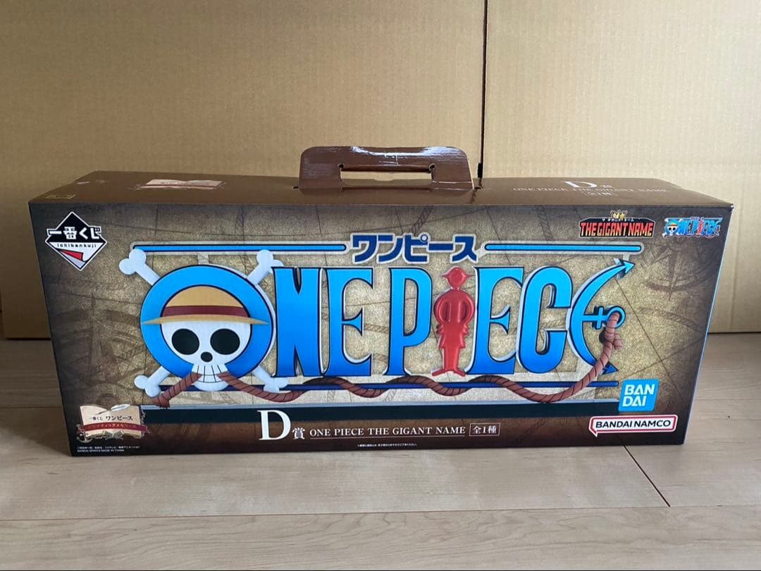 ワンピース 一番くじ D賞 THE GIGANT NAME ギガントネーム - メルカリ