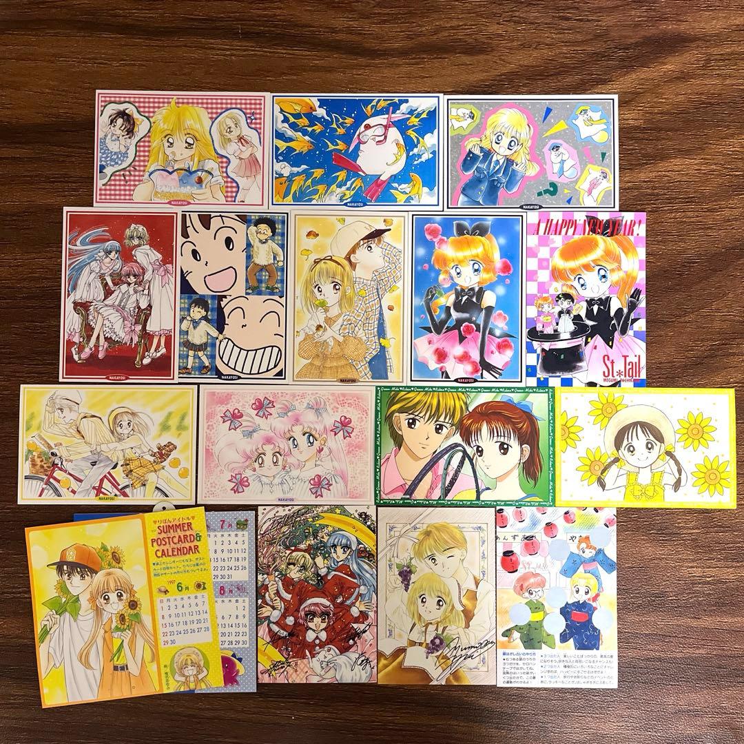 りぼん なかよし 付録 ポストカード 22枚セット 大量 平成レトロ 当時
