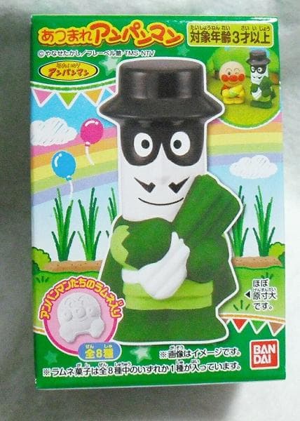 ナガネギマン 長ねぎマン あつまれアンパンマン あつまれシリーズ81 未