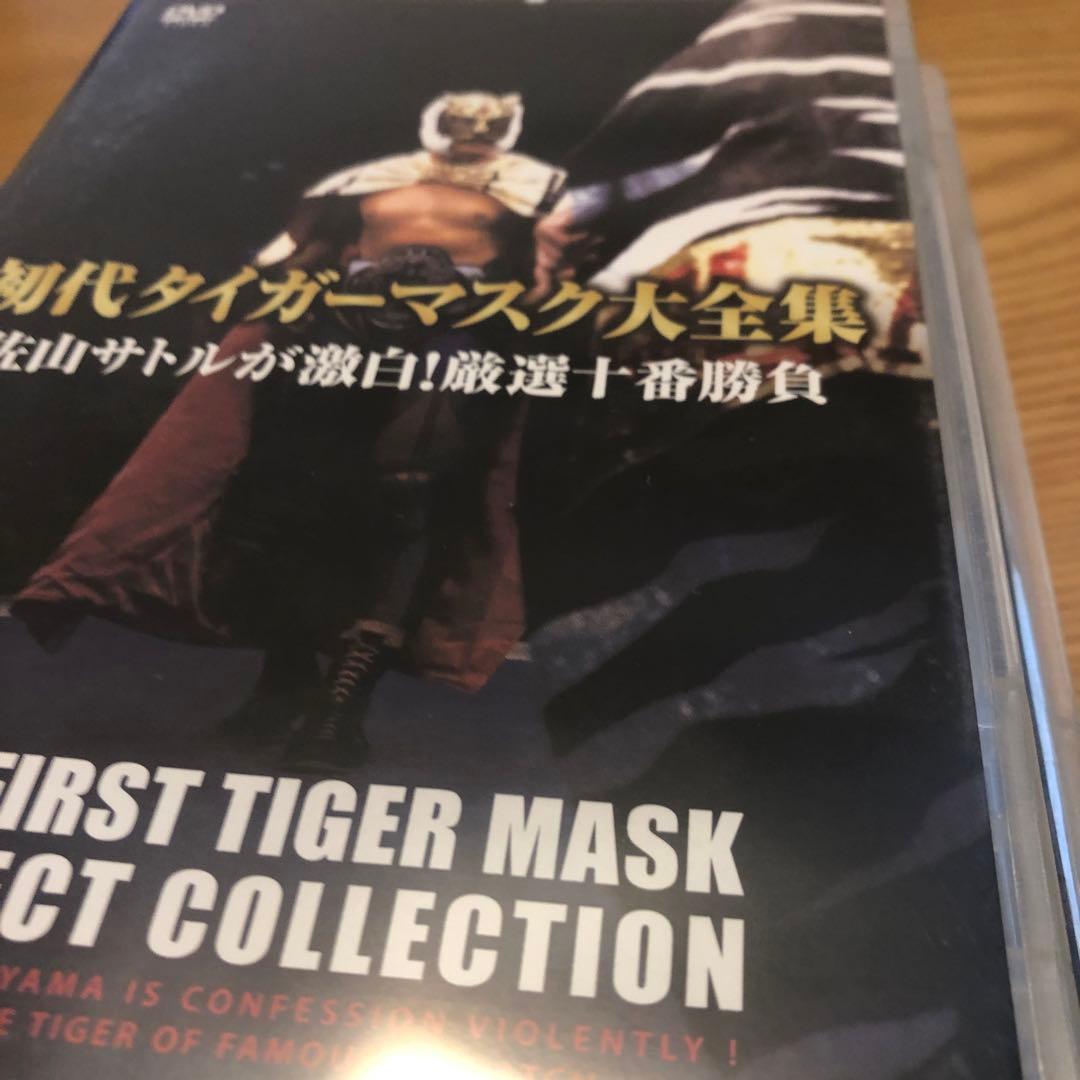 5枚初代タイガーマスク大全集奇跡の四次元プロレス19811983佐山サトル