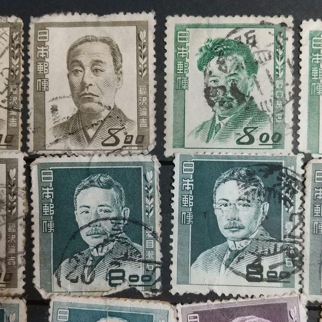 1910年代～1950年代頃多数 厘、銭、単位 日本の古切手コレクション