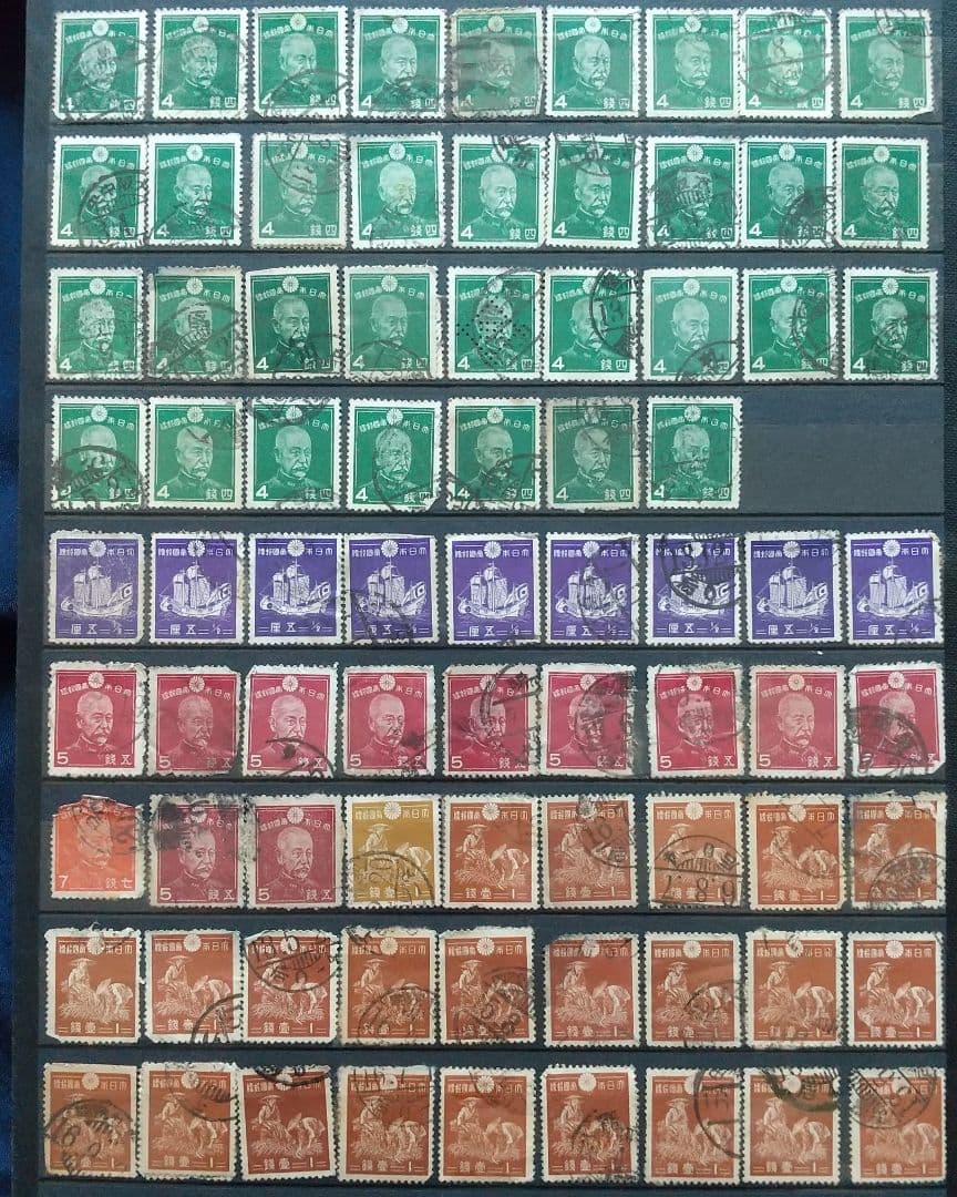 1910年代～1950年代頃多数 厘、銭、単位 日本の古切手コレクション