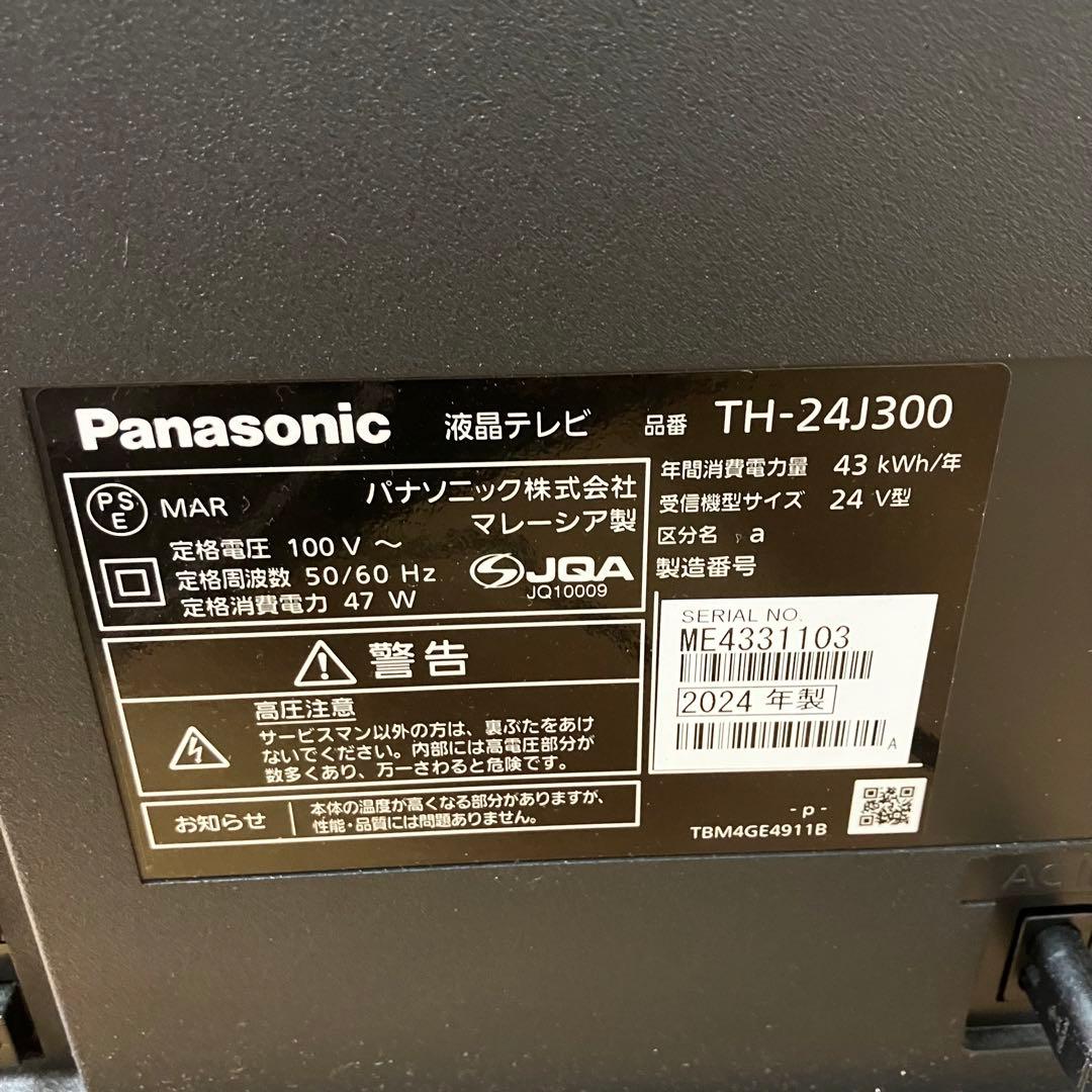 Panasonic 液晶テレビ TH-24J300 24インチ