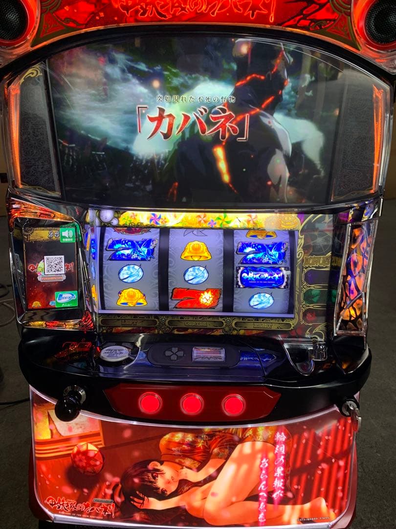パチスロ 甲鉄城のカバネリ 送料無料 無名パネル - メルカリ