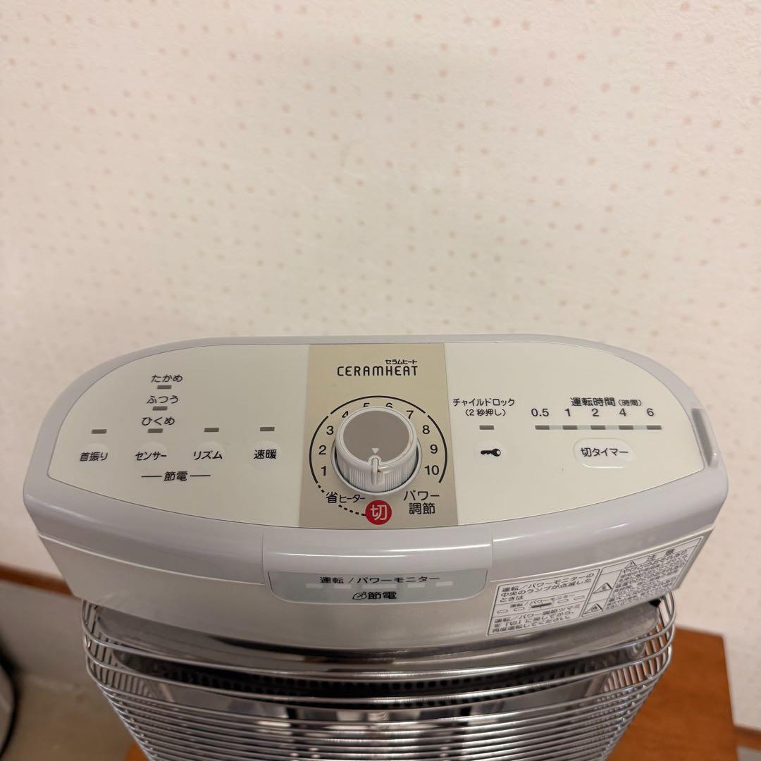 ● 美品 ダイキン セラムヒート遠赤外線暖房機 ERFT11TS-W