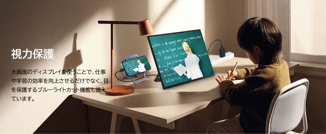 18.5インチ モバイルモニター FHD IPS 大画面 120Hz