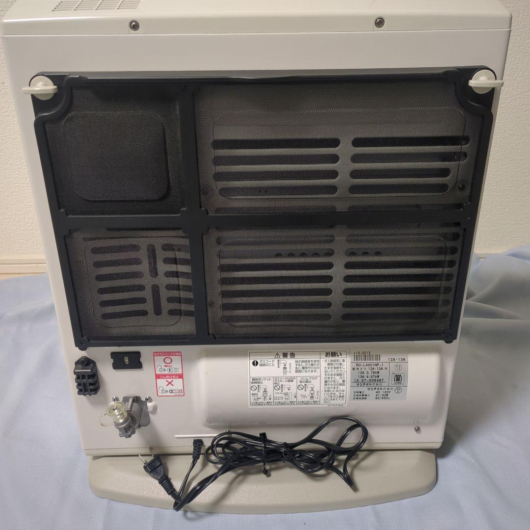 ガスファンヒーター デジタル操作パネル　プラズマクラスターイオン