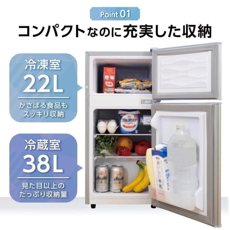 2896 冷蔵庫 一人暮らし 冷凍冷蔵庫 家庭用 冷凍庫 業務用60Lブラック