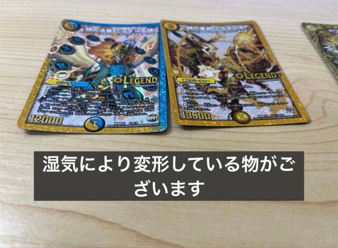 値下げあり！デュエルマスターズ 引退品まとめ売り デッキ 初心者に