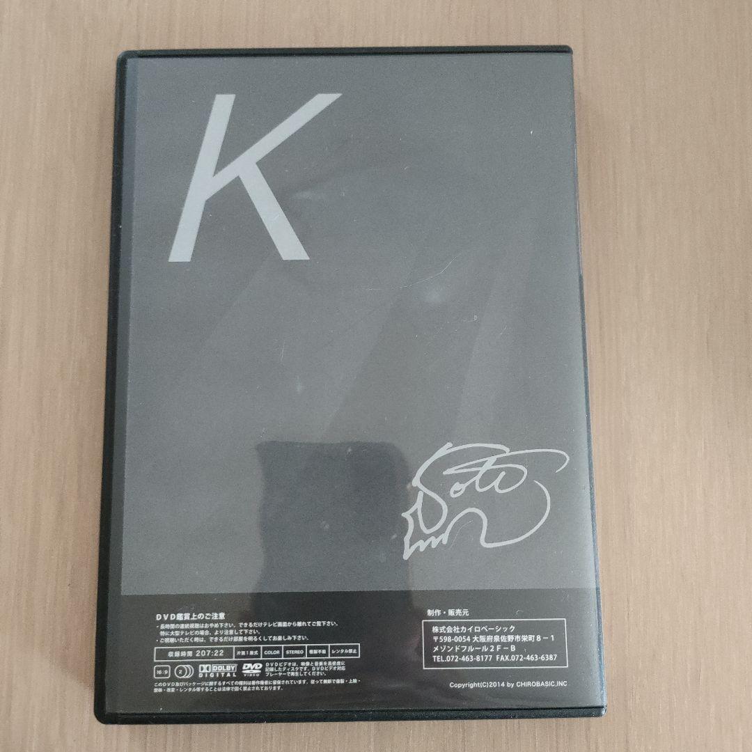 整体セミナーDVDことう式あたまの整体セミナーDVD＆臨床動画＆施術解説