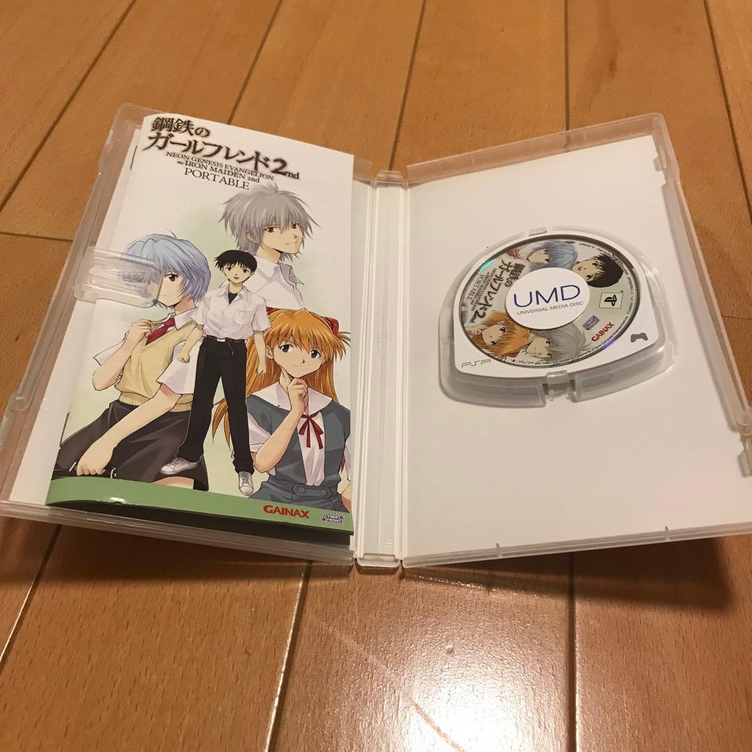 送料無料】新世紀エヴァンゲリオン 鋼鉄のガールフレンド2ndポータブル