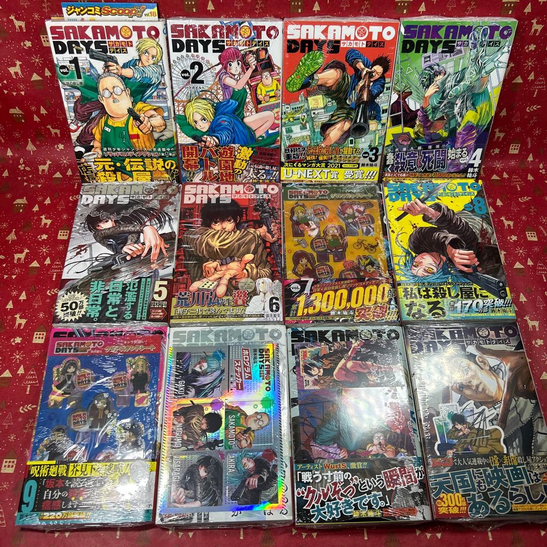 サカモトデイズ初版全巻セット 2巻-23巻新品未開封 豪華特典31点付
