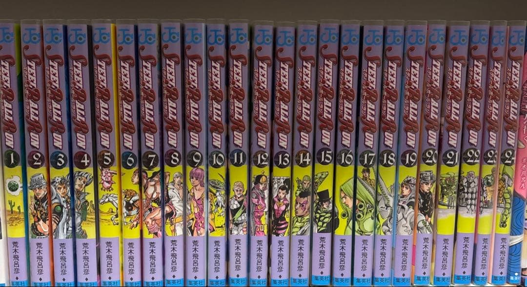 ジョジョの奇妙な冒険 SBR 全巻 STEEL BALL RUN ―ジョジョの奇妙な冒険Part7 コミック 全24巻 完結