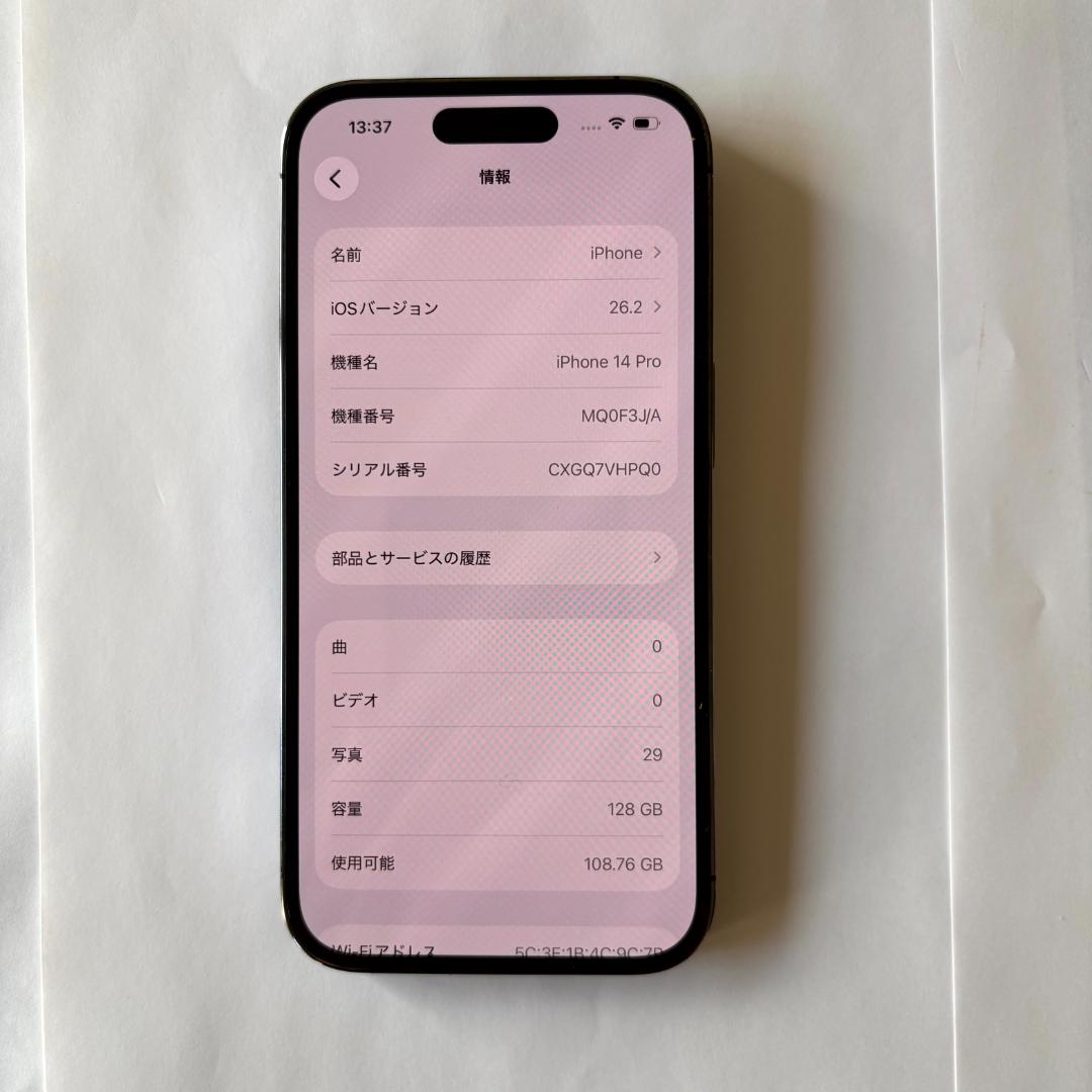 n*n様 iPhone 14 Pro 128GB ディープパープル SIMフリー
