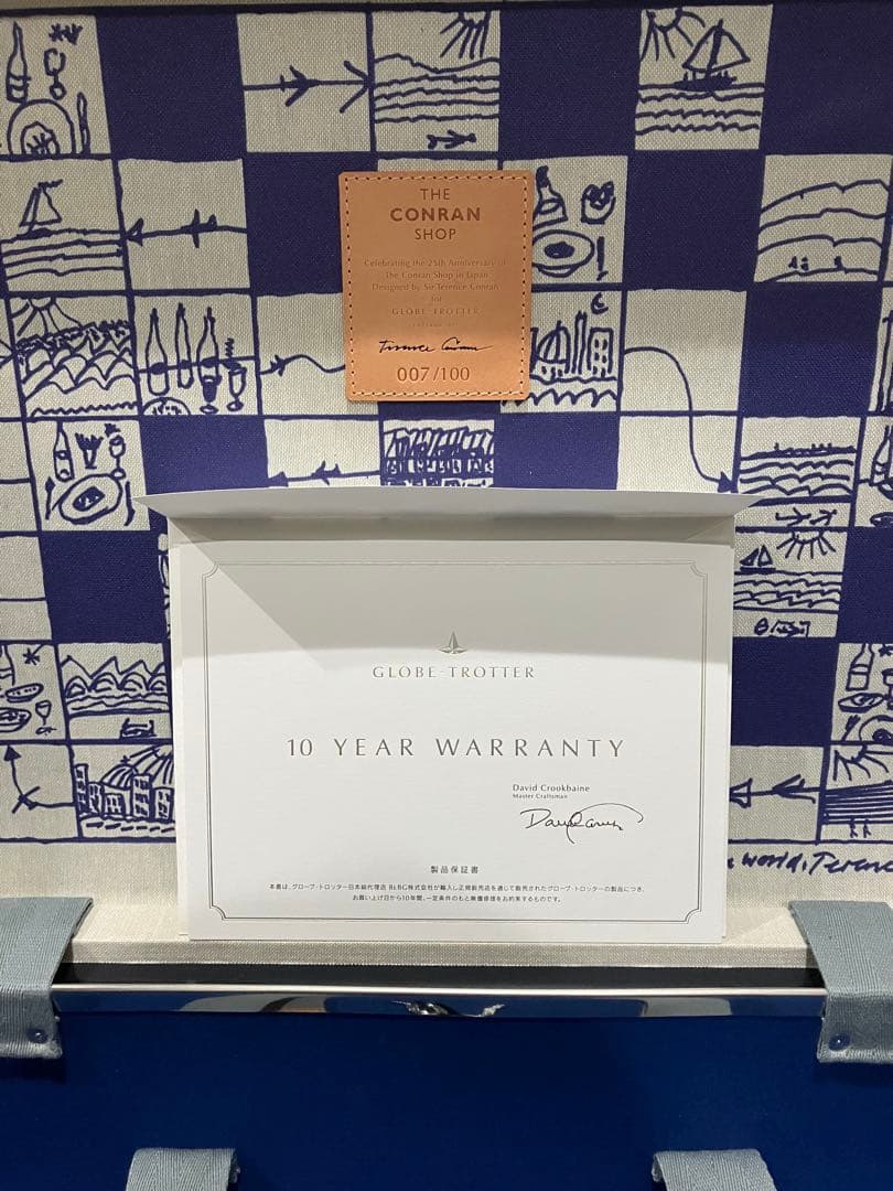 グローブトロッター キャリーケース (テレンス コンラン氏デザイン