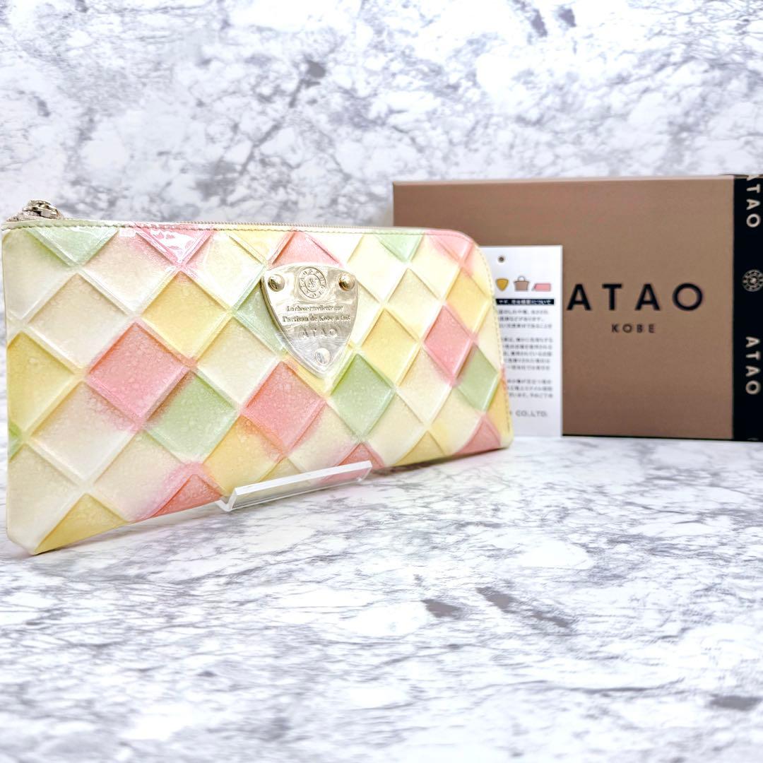 未使用✨アタオ リモ 長財布 ブロックパーティ キャンディミックス 20