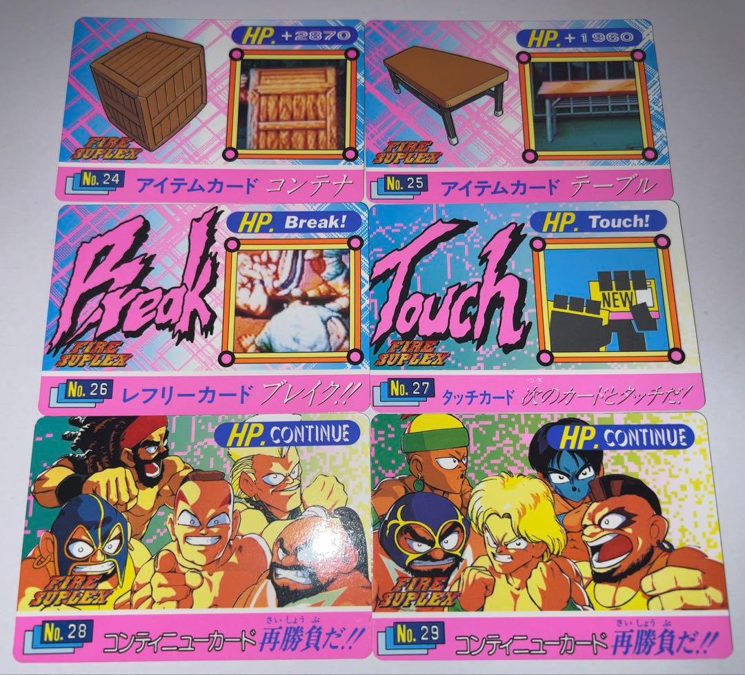 ファイヤースープレックス カード フルコンプ SNK コスモスYUU