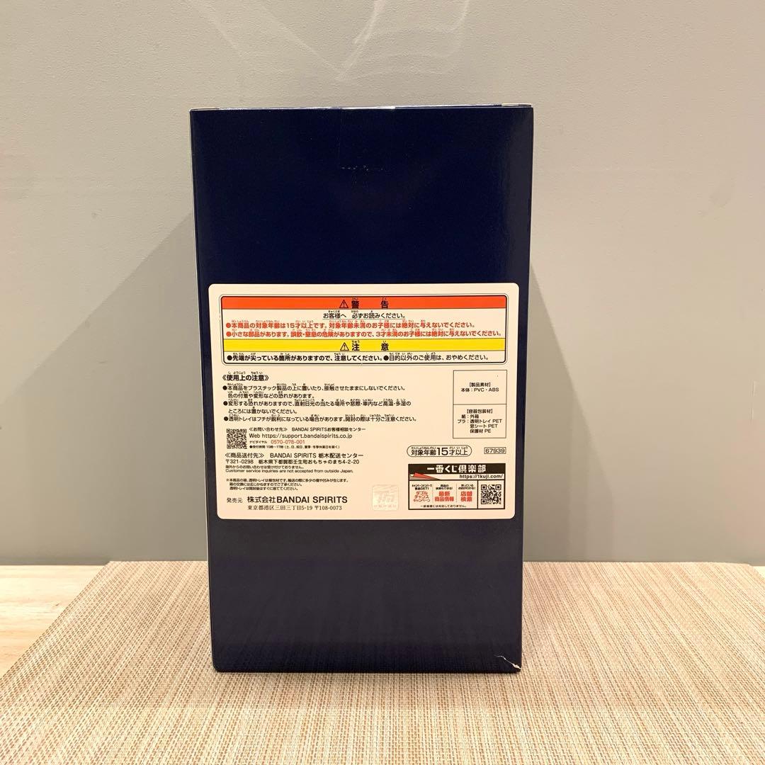 一番くじ Fate/Grand Order ラストワン賞 B賞 2個セット - メルカリ