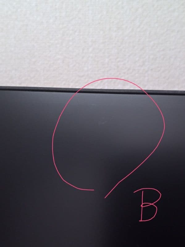 I-O DATA アイオーデータEX-LDGC272HDB（多少キズあり）