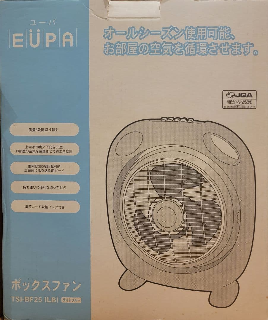 大型ボックス ファン　EUPA　ユーパ