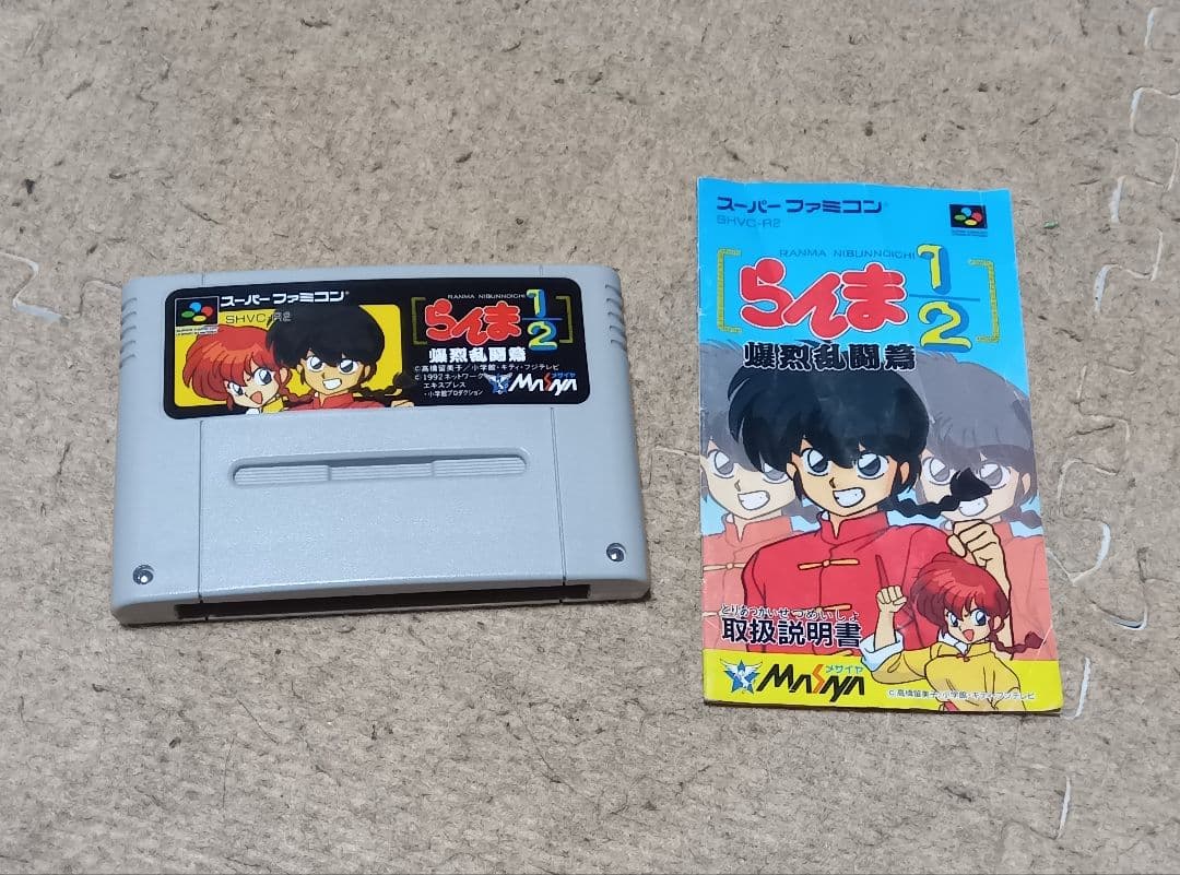 らんま1/2爆烈乱闘篇 スーパーファミコンソフト - メルカリ