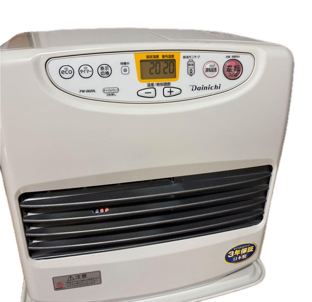 Dainichi FW-5620L 石油ファンヒーター
