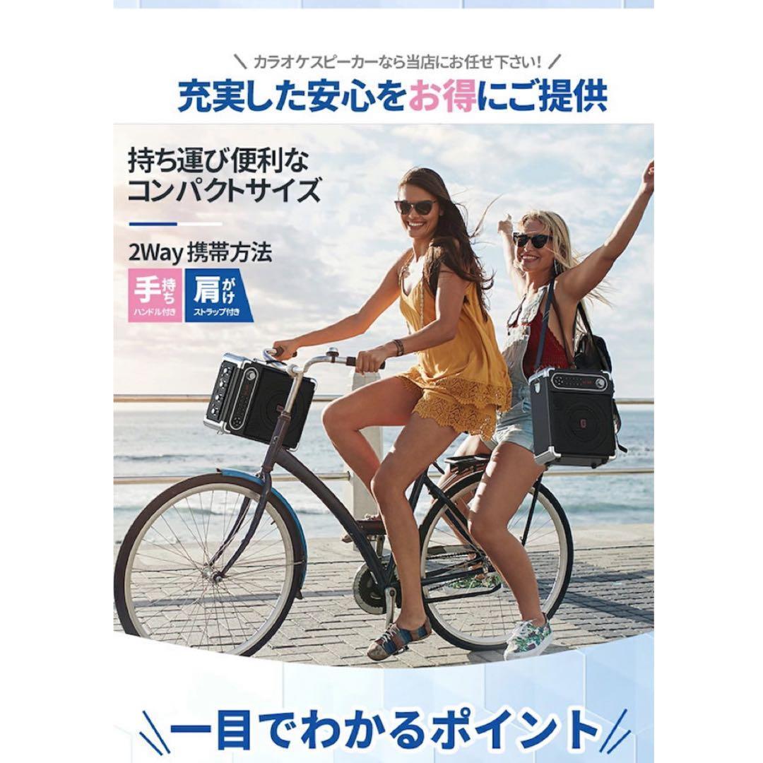 カラオケ スピーカーセット ワイヤレスマイク2本 拡声器 Bluetooth