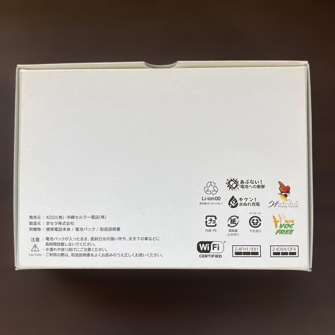 【SIMロック解除済】au GRATINA KYF42(箱・取説付)ホワイト