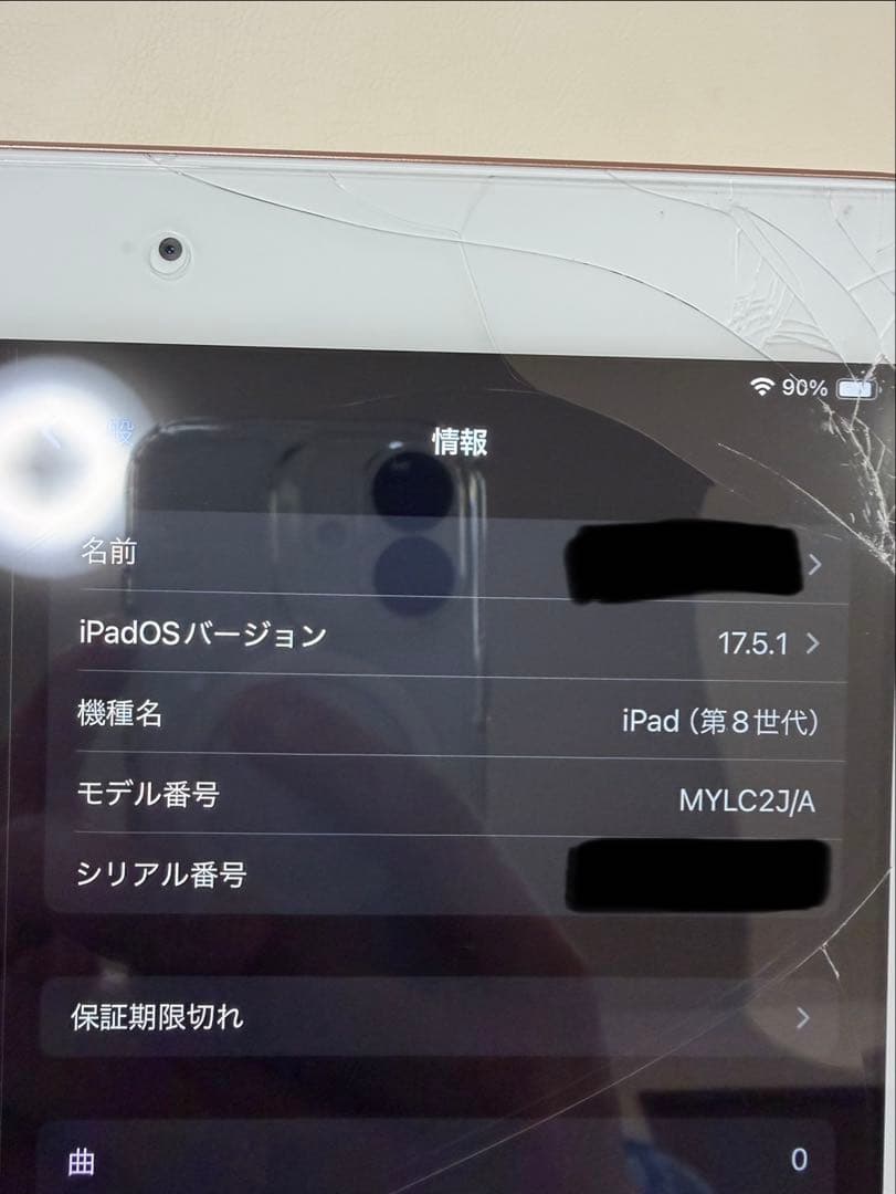 iPad8世代　32GBローズゴールド
