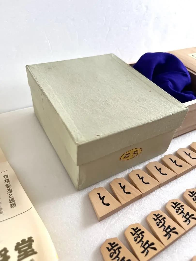 美品 木箱付き 天童特産 高級御将棋駒 武山作 錦旗 - メルカリ