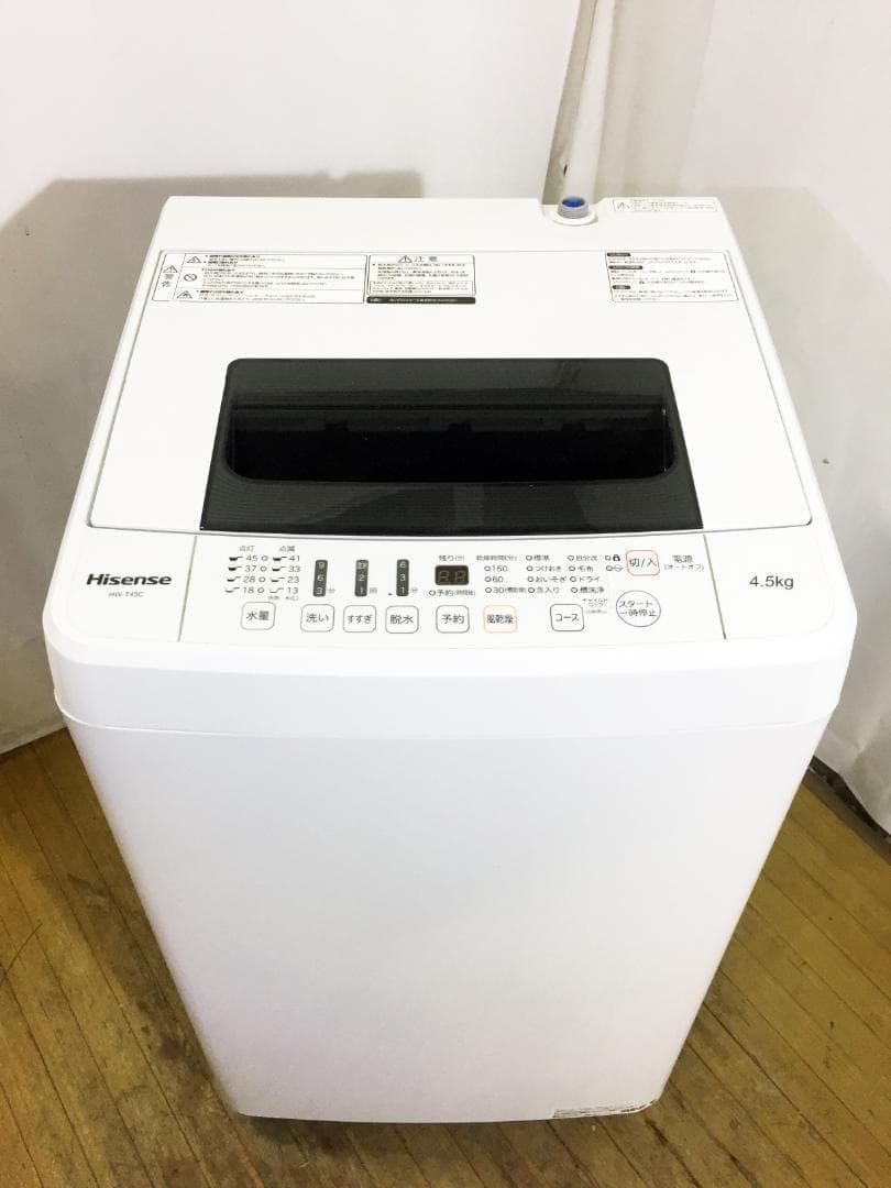 30日迄！送料無料★Hisense 4.5kg 洗濯機【HW-T45C】