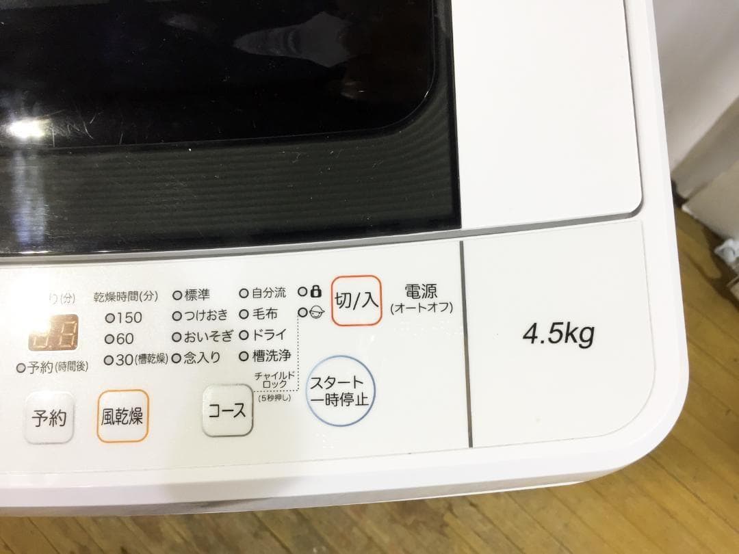 30日迄！送料無料★Hisense 4.5kg 洗濯機【HW-T45C】