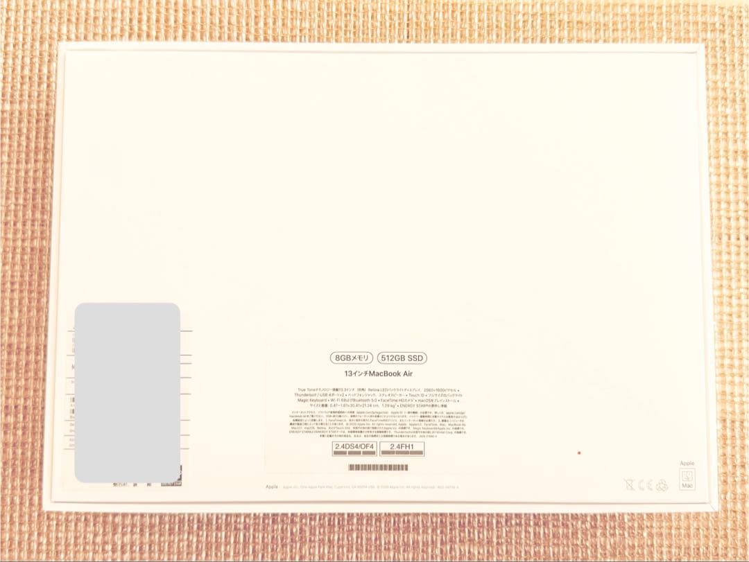 【新品 未開封】Apple MacBook Air 13インチ SSD512GB