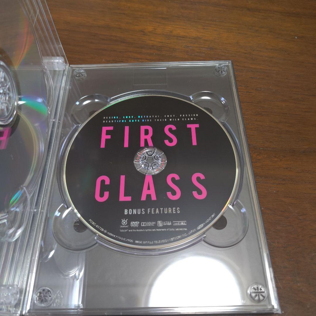 ファーストクラス DVD BOX