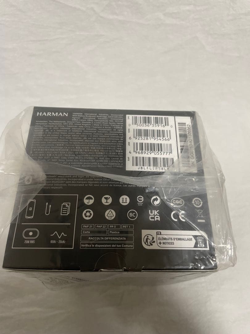 JBL ジェービーエル FLIP5 Bluetooth スピーカー