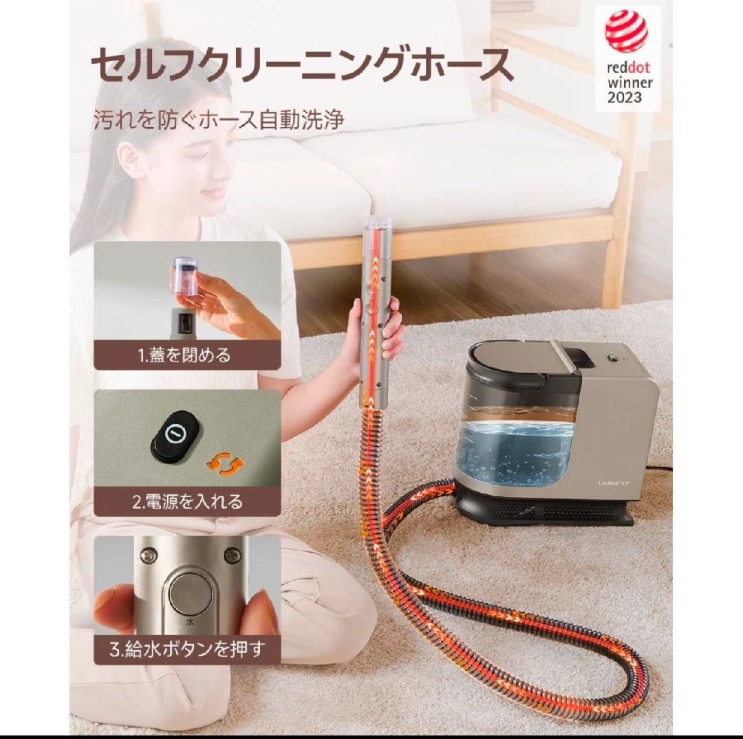 ♥️超強吸引力♥️スチーム カーペットクリーナー ソファ 高温スチーム 蒸気