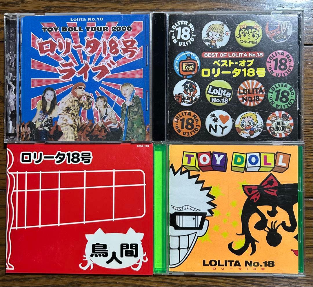 ロリータ18号 CDアルバム 4枚セット - メルカリ