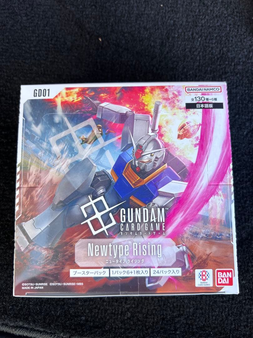 ガンダムカードゲーム ニュータイプライジング 1box 未開封 テープ付き