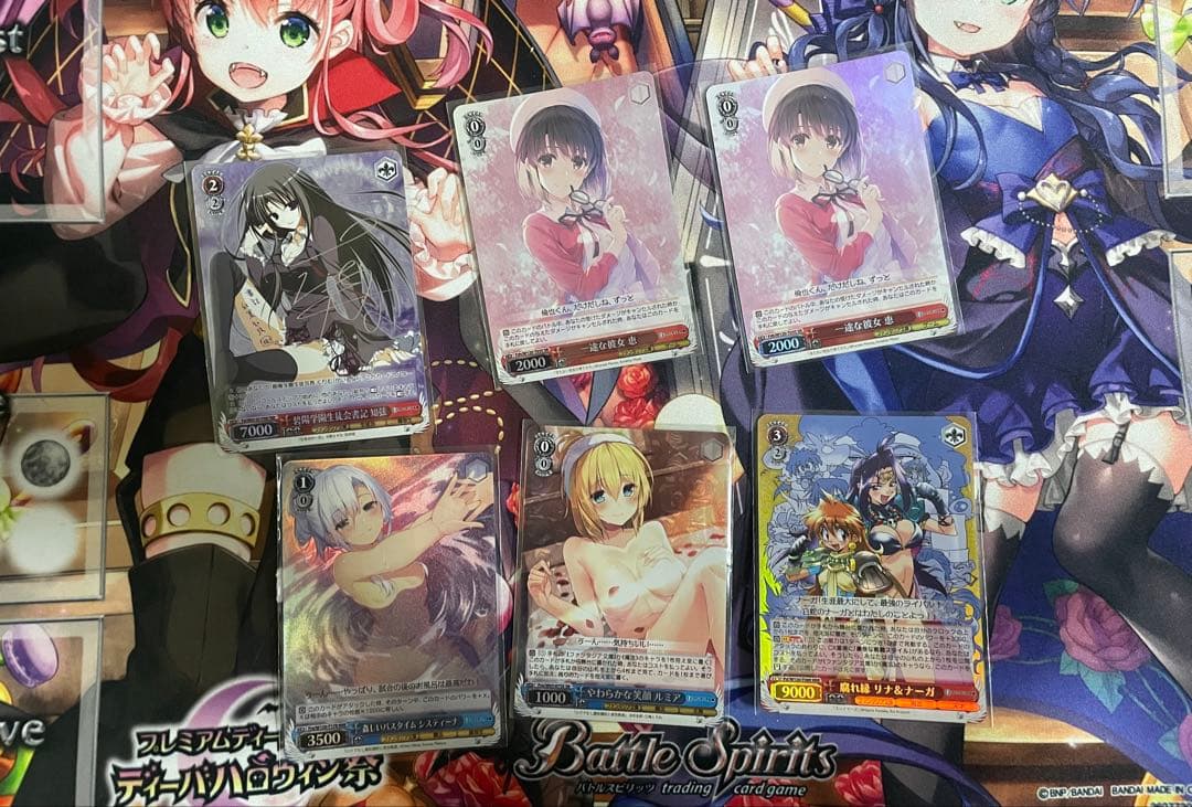 値下げ可]ヴァイスシュヴァルツ引退品