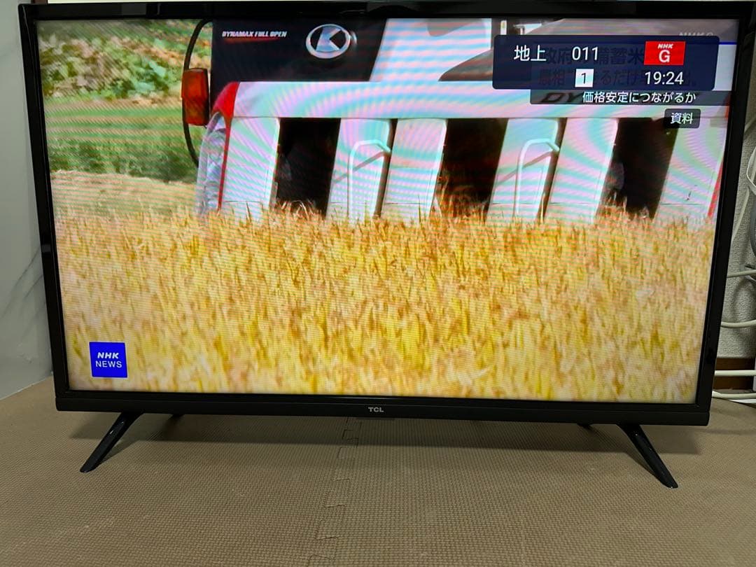TCL 32S5200A 32型2021年製⭕️上地、BS/CS、スマートテレビ