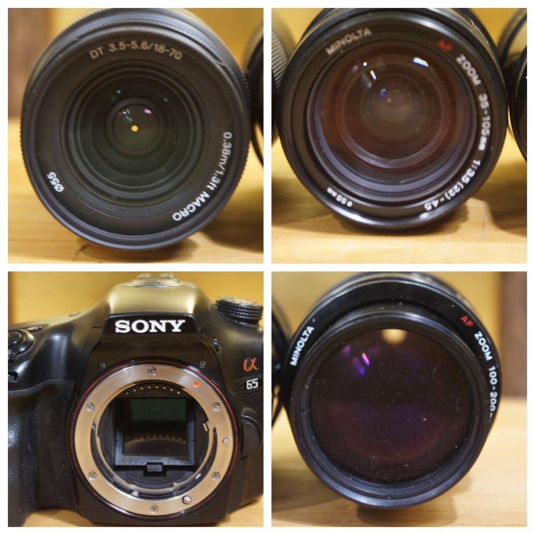 来夢さん専用　★１か月動作保証★ソニーα６５一眼レフカメラ★レンズ３本付