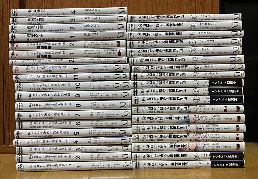 Re:ゼロから始める異世界生活全巻セット リゼロ 漫画 37巻セット