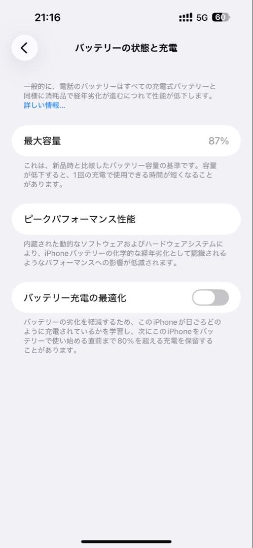 【SPORTS STORE】iPhone14 Pro MAX 256GB